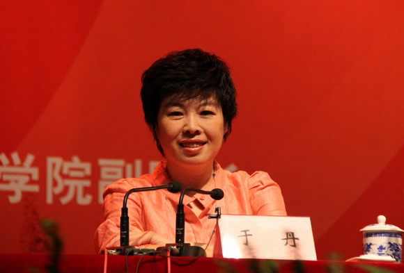 10.05.27 于丹与我校师生共悟成长1.jpg