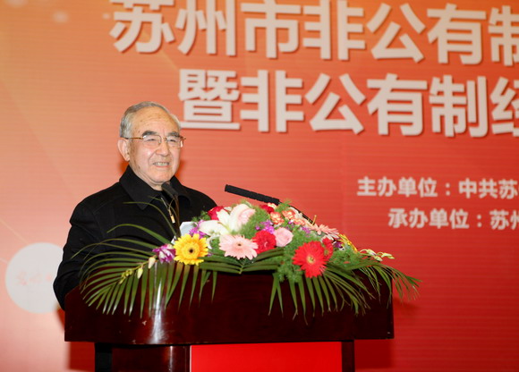 10.04.27 我校苏州基层党建研究所参与承办的苏州非公经济党建大型系列活动隆重举行1.jpg