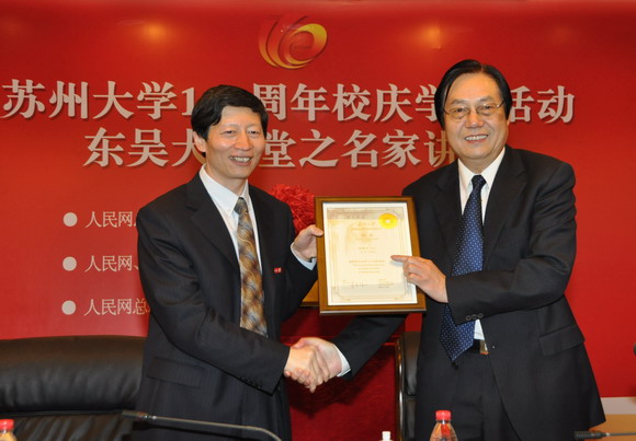 10.05.20 凤凰传媒学院与人民网合作共建实习基地4.jpg