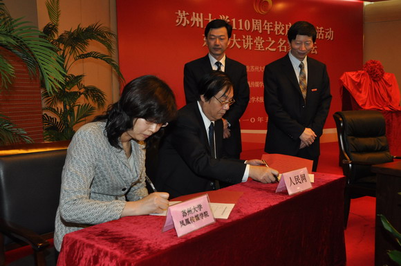 10.05.20 凤凰传媒学院与人民网合作共建实习基地2.JPG