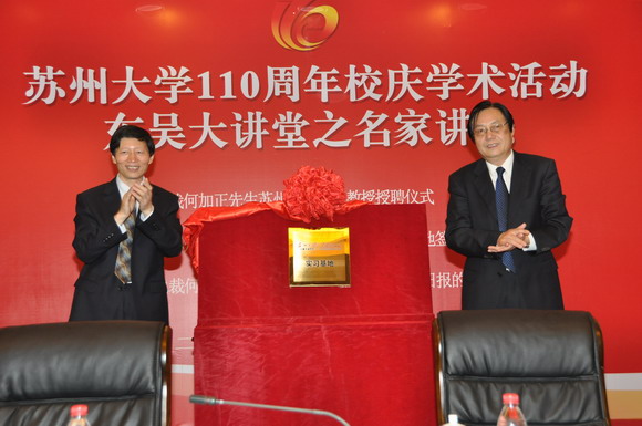 10.05.20 凤凰传媒学院与人民网合作共建实习基地3.JPG