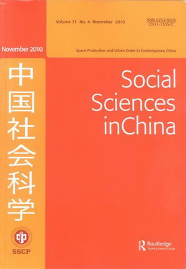 10.12.02 《中国社会科学》（英文版）2010第4期刊发中国特色城镇化研究中心系列论文.jpg