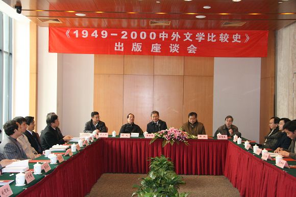 10.01.19 钟 比较史出版会图１.jpg