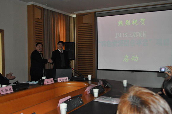 11.04.02 江苏省高校特色资源建设研讨会塈“JALIS特色资源整合平台”项目启动会议在我校召开3.jpg