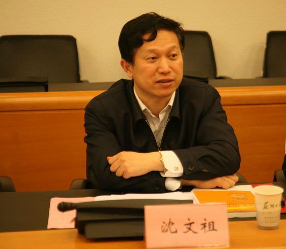 10.2.24 钟 效能研究所会议 沈.jpg