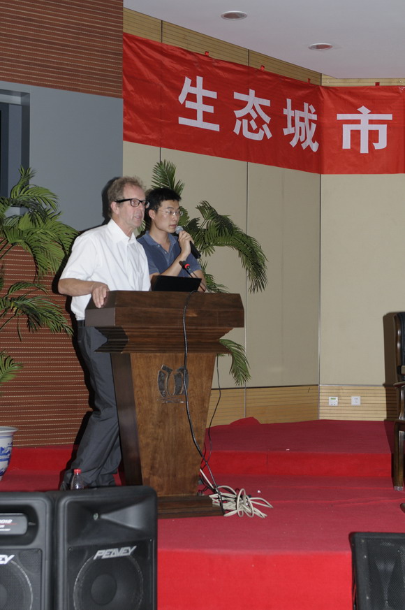 10.09.25 生态城市国际论坛在我校召开.jpg