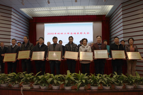 11.01.11 我校举行2010年度科研工作总结表彰大会4.jpg