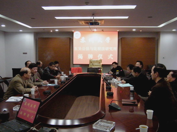 10.03.26 揭牌仪式.jpg