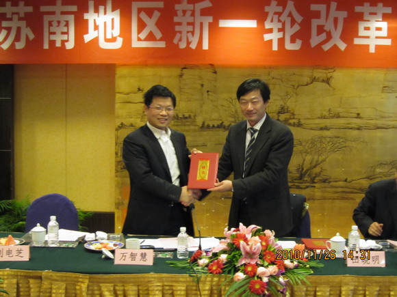 10.11.30 凝聚方向  加强交流  打造区域发展特色智库.jpg