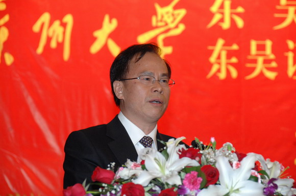 10.04.28 共建东吴商学院 吴.jpg