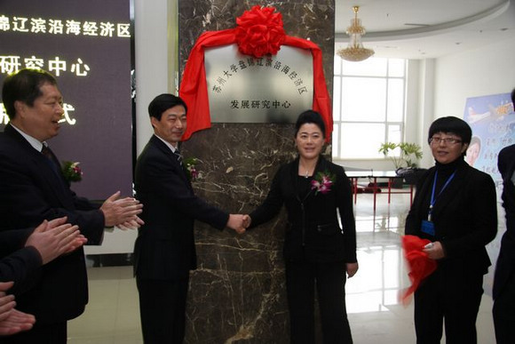 11.03.02 王访问盘锦4.jpg