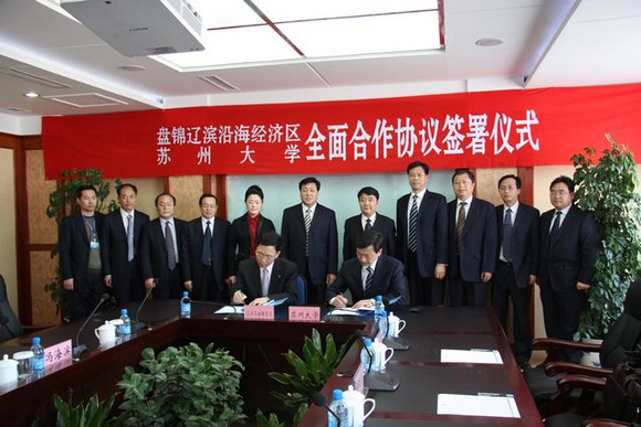 11.03.02 王访问盘锦3.jpg